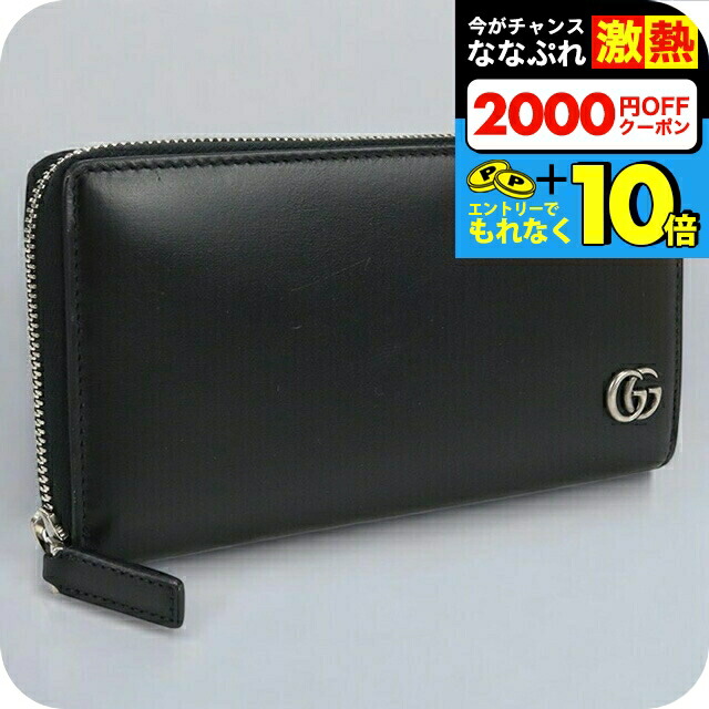 楽天市場】＼超還元☆無条件で+10倍＆2000円OFFクーポン