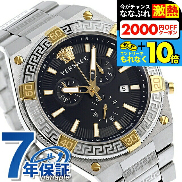 楽天市場】＼超還元☆無条件で+10倍＆2000円OFFクーポン