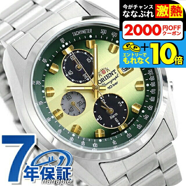 楽天市場】＼超還元☆無条件で+10倍＆2000円OFFクーポン