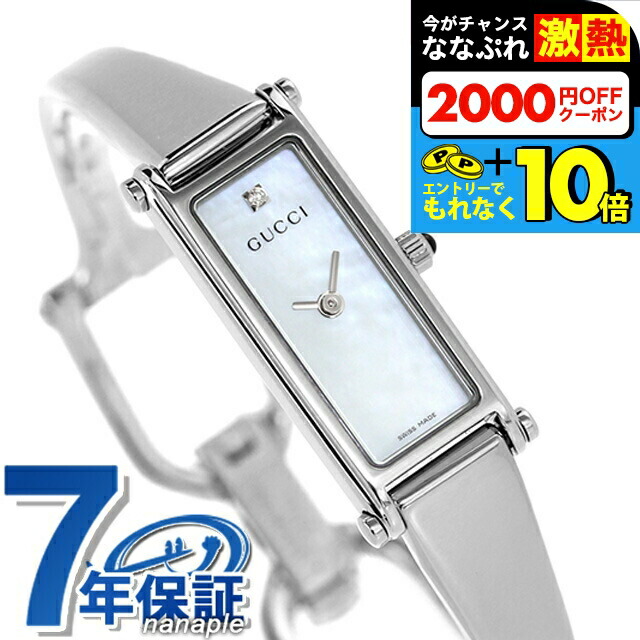 楽天市場】＼超還元☆無条件で+10倍＆2000円OFFクーポン