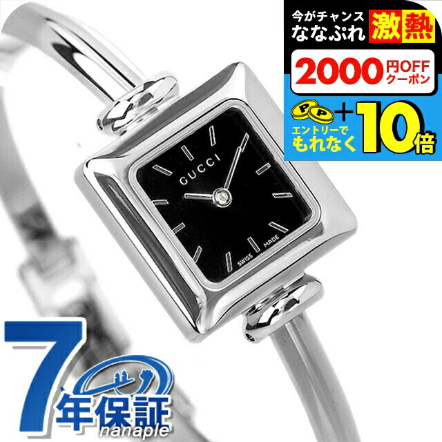 楽天市場】＼超還元☆無条件で+10倍＆2000円OFFクーポン
