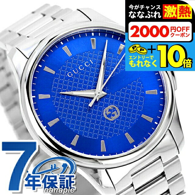 楽天市場】＼超還元☆無条件で+10倍＆2000円OFFクーポン