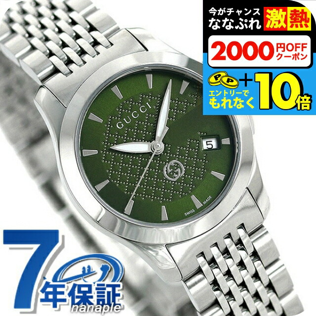 楽天市場】＼超還元☆無条件で+10倍＆2000円OFFクーポン