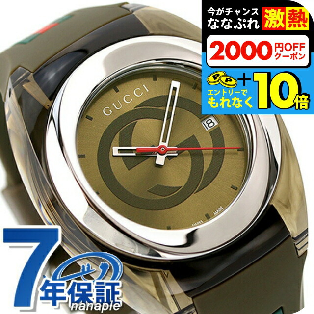 楽天市場】＼超還元☆無条件で+10倍＆2000円OFFクーポン