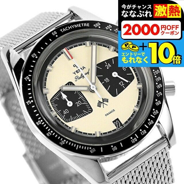 楽天市場】＼10％OFFで45,144円☆全品10%OFFクーポン