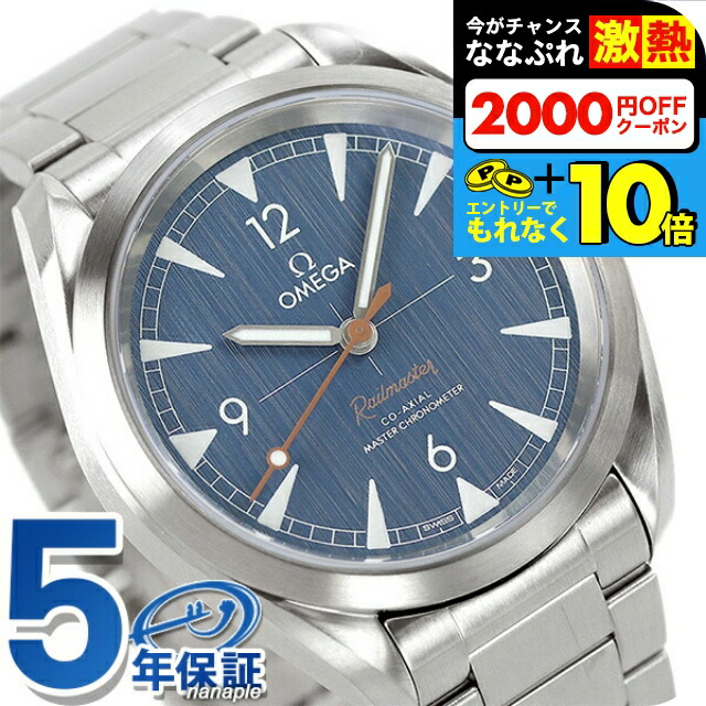 楽天市場】＼超還元☆無条件で+10倍＆2000円OFFクーポン
