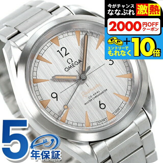 楽天市場】＼超還元☆無条件で+10倍＆2000円OFFクーポン