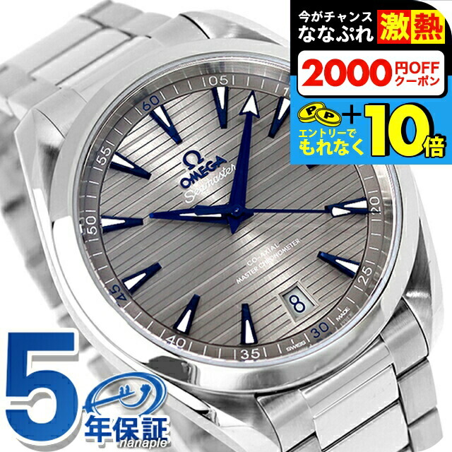 楽天市場】＼超還元☆無条件で+10倍＆2000円OFFクーポン