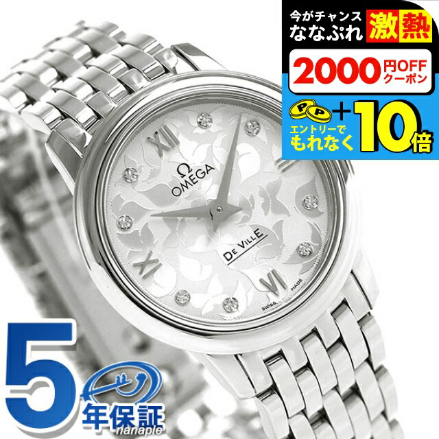 楽天市場】＼超還元☆無条件で+10倍＆2000円OFFクーポン