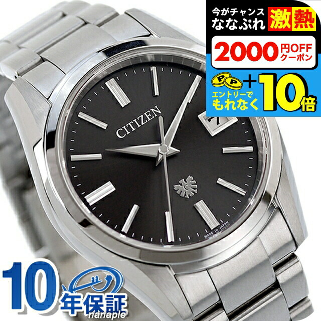 楽天市場】＼超還元☆無条件で+10倍＆2000円OFFクーポン