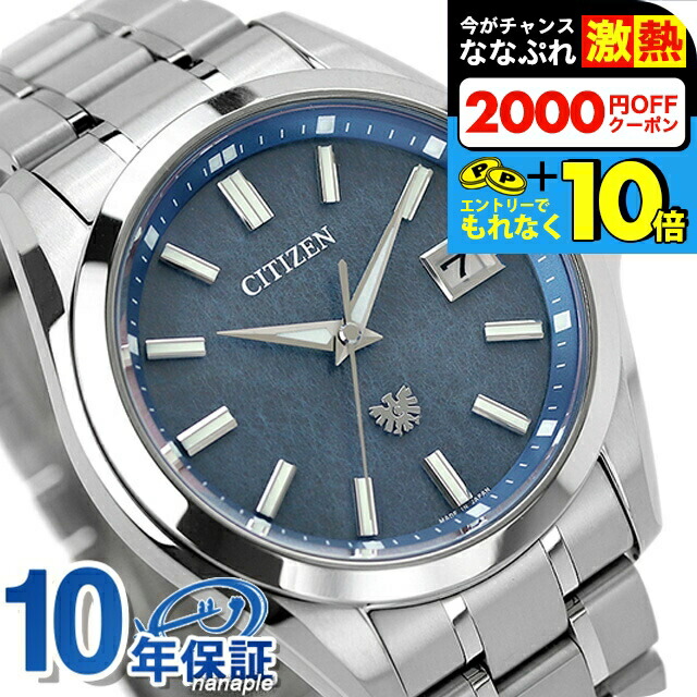 楽天市場】＼超還元☆無条件で+10倍＆2000円OFFクーポン