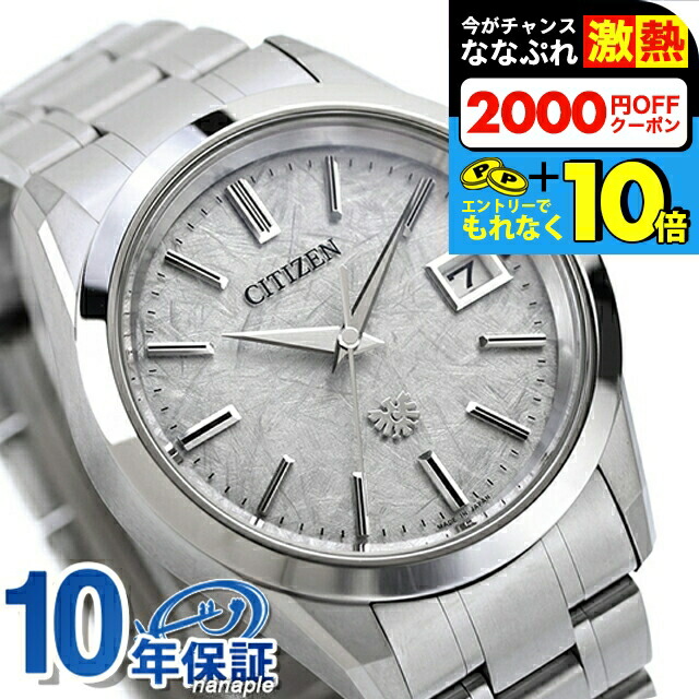 楽天市場】＼超還元☆無条件で+10倍＆2000円OFFクーポン
