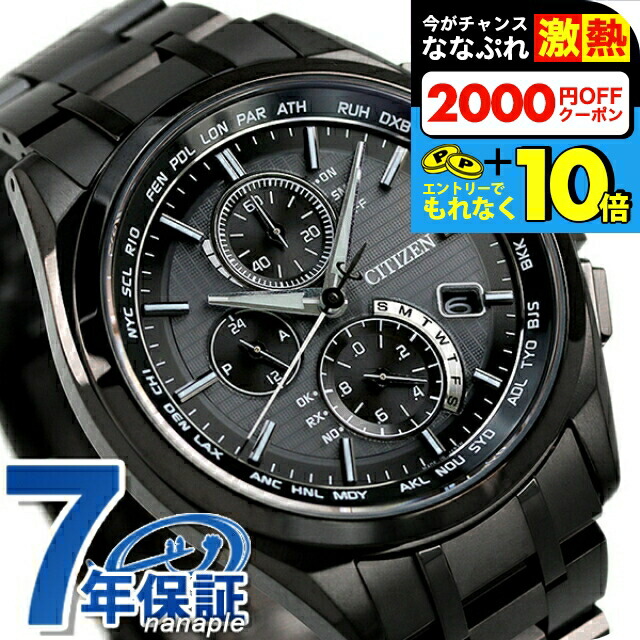 楽天市場】＼超還元☆無条件で+10倍＆2000円OFFクーポン