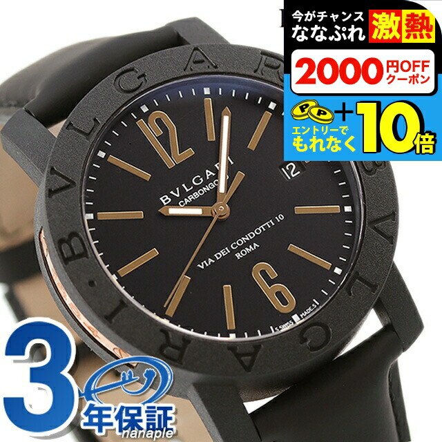 楽天市場】＼超還元☆無条件で+10倍＆2000円OFFクーポン