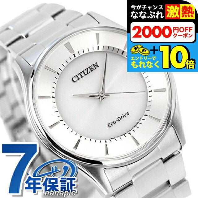 楽天市場】＼超還元☆無条件で+10倍＆2000円OFFクーポン