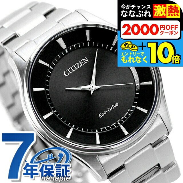 楽天市場】＼超還元☆無条件で+10倍＆2000円OFFクーポン