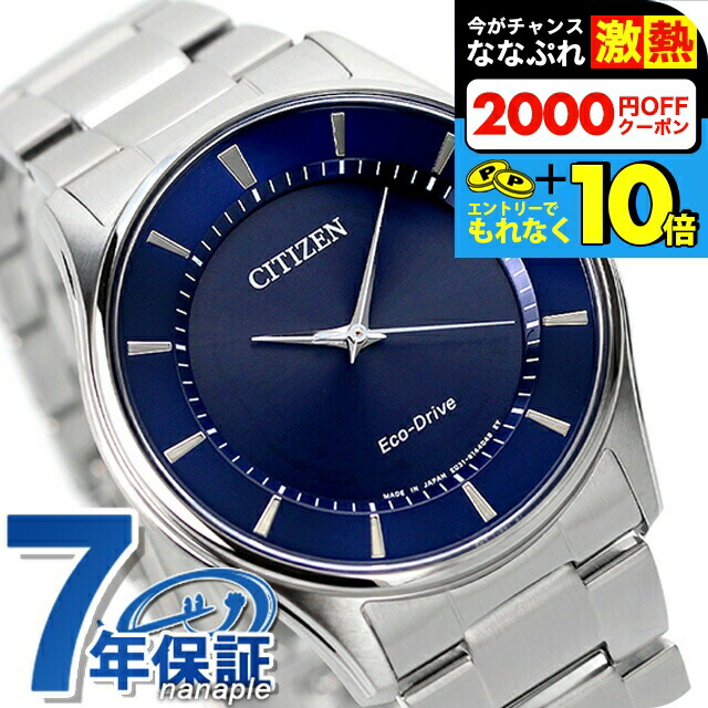 楽天市場】＼超還元☆無条件で+10倍＆2000円OFFクーポン