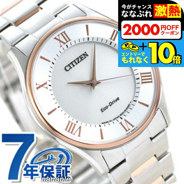楽天市場】＼超還元☆無条件で+10倍＆2000円OFFクーポン／ エコ