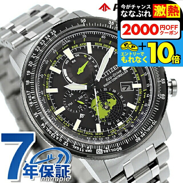楽天市場】＼超還元☆無条件で+10倍＆2000円OFFクーポン
