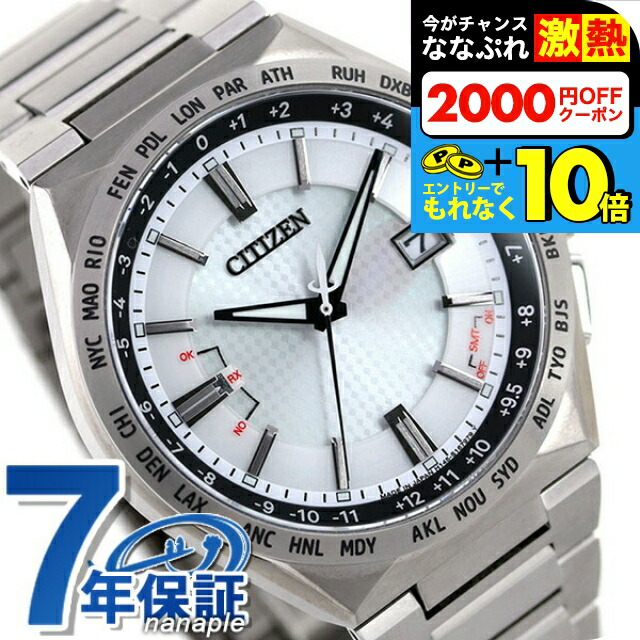 AT8186-51L: CITIZEN | シチズンウオッチ オフィシャルサイト