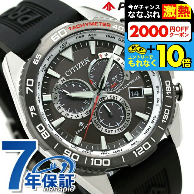 楽天市場】＼超還元☆無条件で+10倍＆2000円OFFクーポン