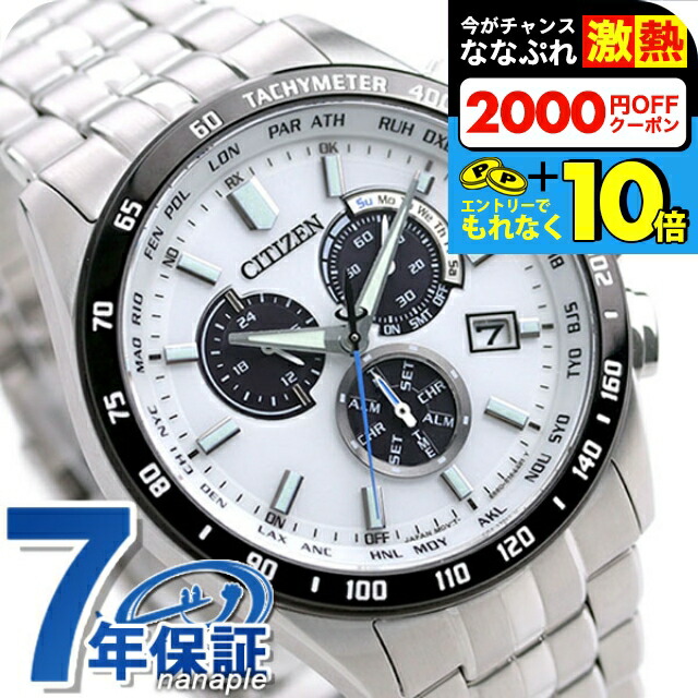 楽天市場】＼超還元☆無条件で+10倍＆2000円OFFクーポン
