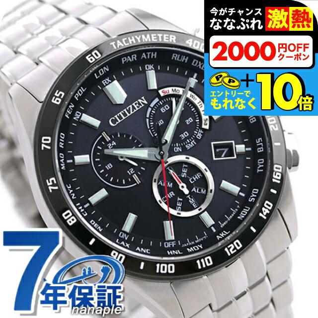 楽天市場】＼超還元☆無条件で+10倍＆2000円OFFクーポン