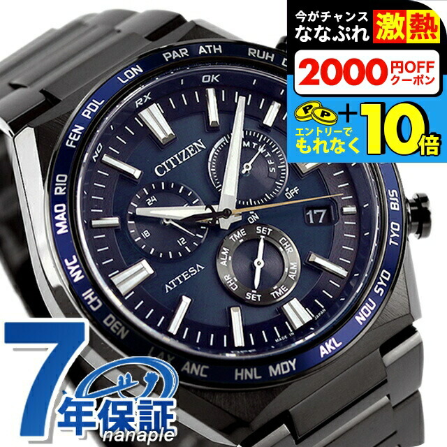 楽天市場】＼超還元☆無条件で+10倍＆2000円OFFクーポン／【名