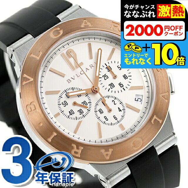 楽天市場】＼超還元☆無条件で+10倍＆2000円OFFクーポン