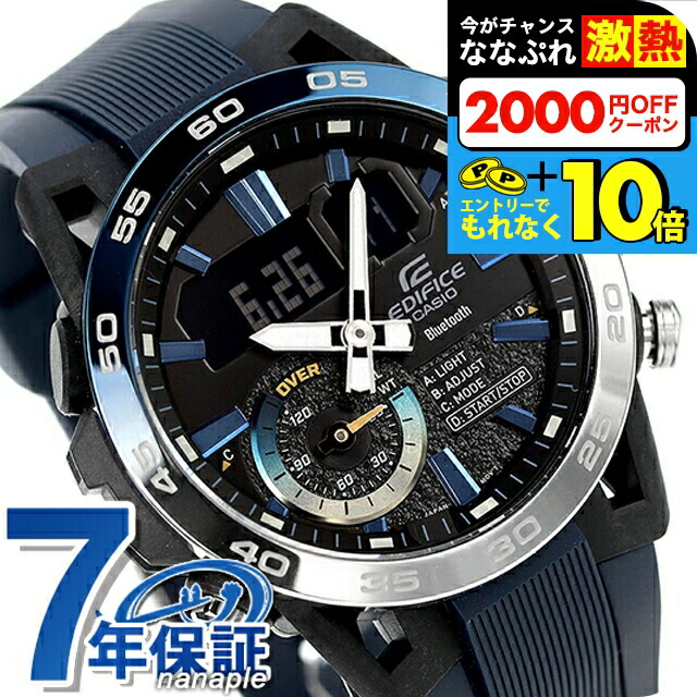 ECB-900YDB-1BJF | CASIO