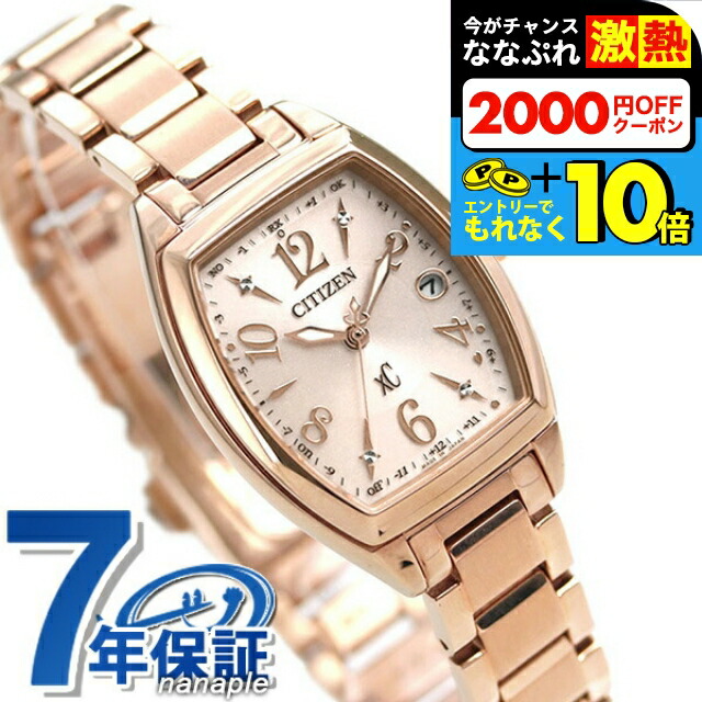 楽天市場】＼超還元☆無条件で+10倍＆2000円OFFクーポン／【名