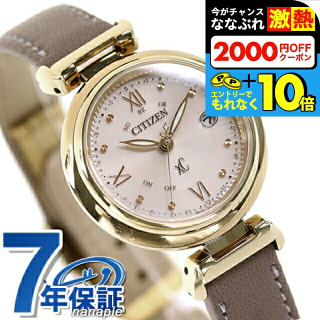 楽天市場】＼超還元☆無条件で+10倍＆2000円OFFクーポン／【名