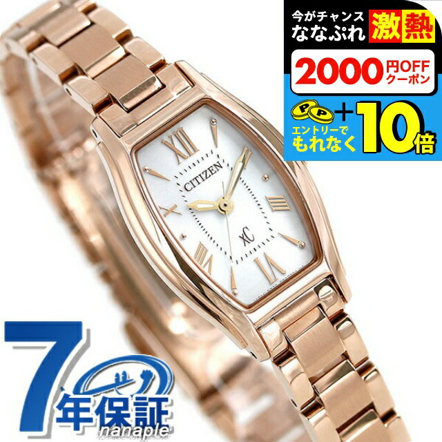 楽天市場】＼超還元☆全品+10倍＆2000円OFFクーポン／【名入れ