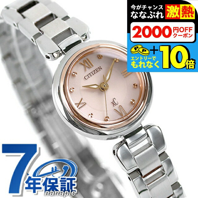 楽天市場】＼超還元☆無条件で+10倍＆2000円OFFクーポン／【名