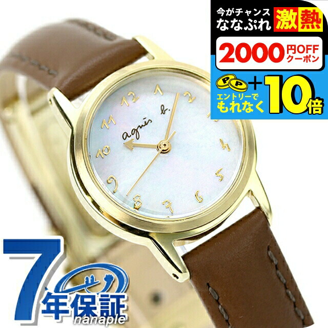 楽天市場】＼超還元☆全品+10倍＆2000円OFFクーポン