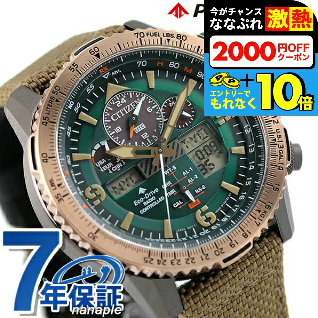 楽天市場】＼超還元☆無条件で+10倍＆2000円OFFクーポン