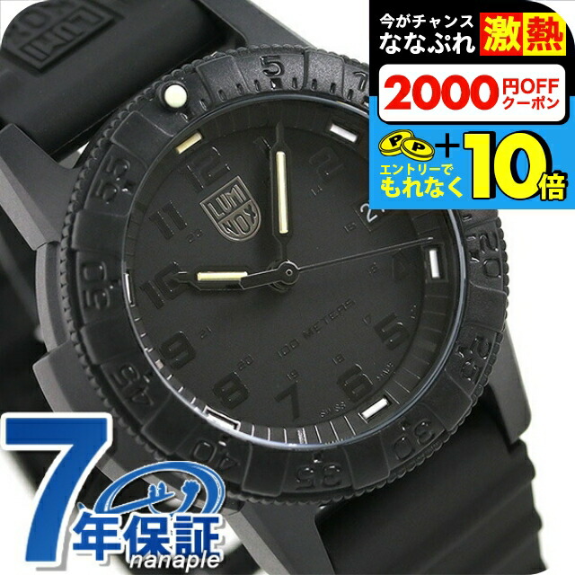 楽天市場】＼超還元☆無条件で+10倍＆2000円OFFクーポン