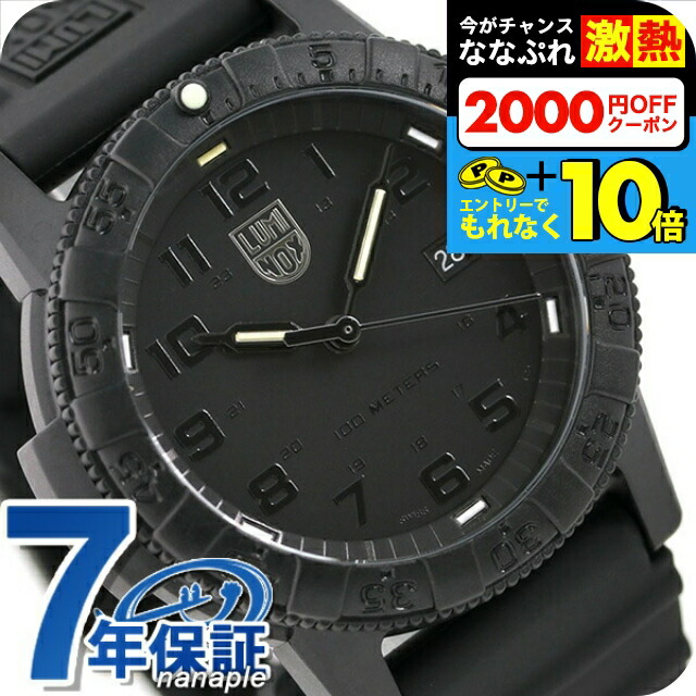 楽天市場】＼超還元☆無条件で+10倍＆2000円OFFクーポン