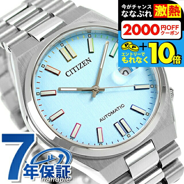 楽天市場】＼超還元☆無条件で+10倍＆2000円OFFクーポン