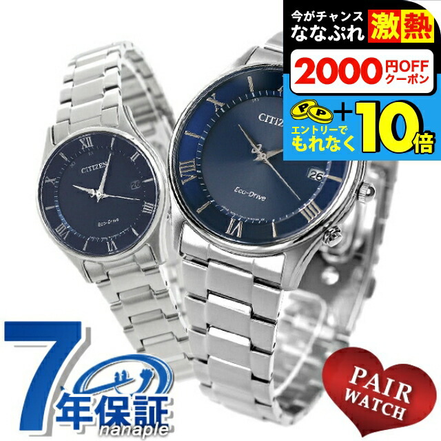楽天市場】＼超還元☆無条件で+10倍＆2000円OFFクーポン