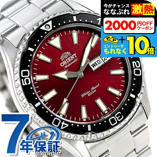 楽天市場】＼超還元☆無条件で+10倍＆2000円OFFクーポン