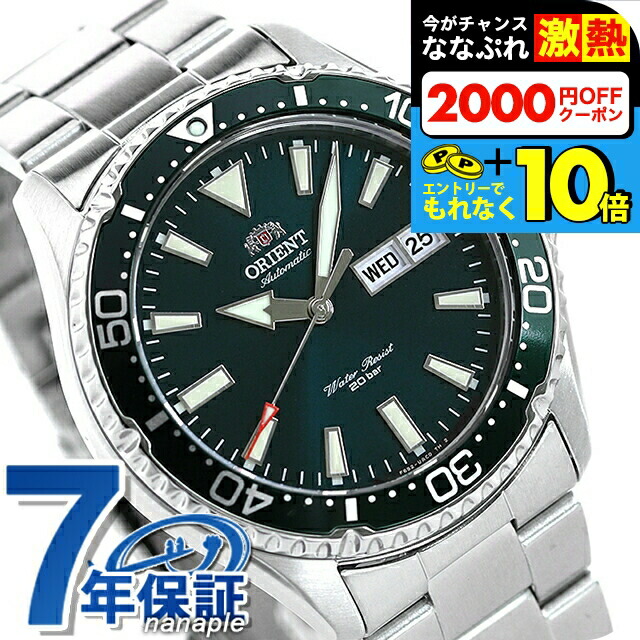 楽天市場】＼超還元☆無条件で+10倍＆2000円OFFクーポン