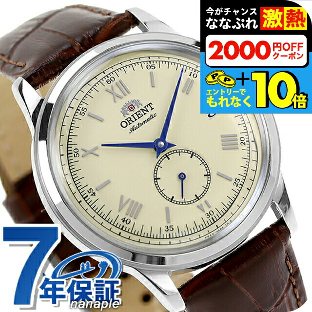 楽天市場】＼超還元☆全品+10倍＆2000円OFFクーポン