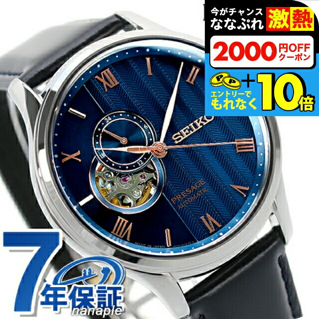 楽天市場】＼超還元☆無条件で+10倍＆2000円OFFクーポン