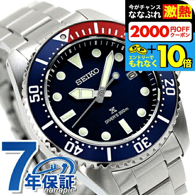 楽天市場】＼全品10倍＆2000円OFF／【トートバック付】 セイコー