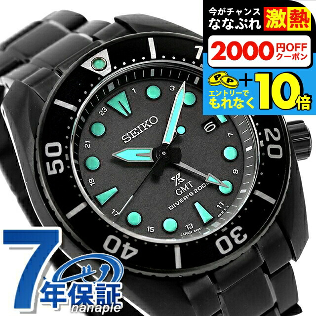楽天市場】＼全品10倍＆2000円OFF／【トートバック付】 セイコー