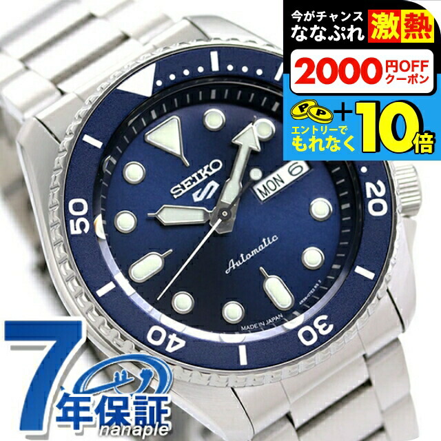 楽天市場】＼超還元☆無条件で+10倍＆2000円OFFクーポン