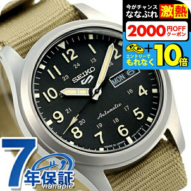 楽天市場】＼超還元☆無条件で+10倍＆2000円OFFクーポン