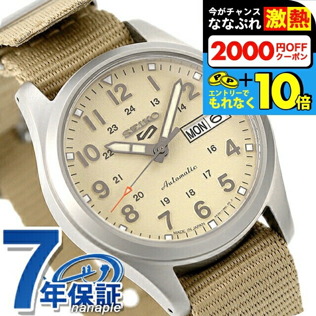 楽天市場】＼全品10倍＆2000円OFFクーポン／【替えベルト付
