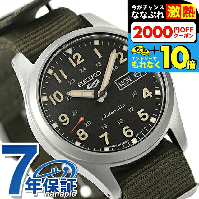 楽天市場】セイコー 5スポーツ 時計 SEIKO 5 Sports 腕時計
